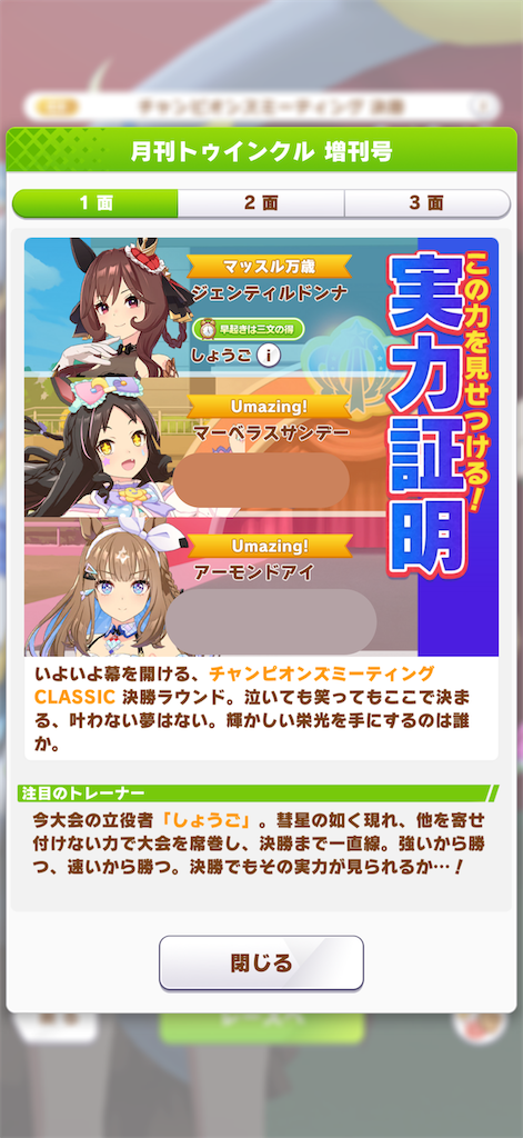 f:id:sho5_919:20260628161626p:image