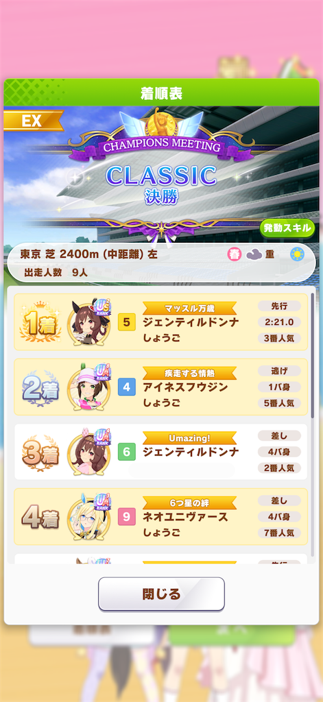 f:id:sho5_919:20260628161631p:image