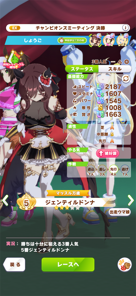 f:id:sho5_919:20260628161854p:image