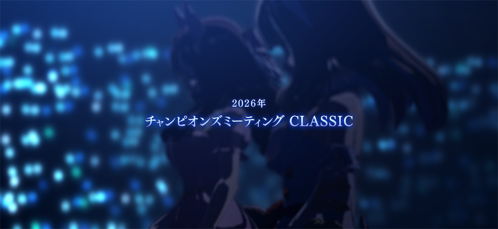 f:id:sho5_919:20260628162009p:image