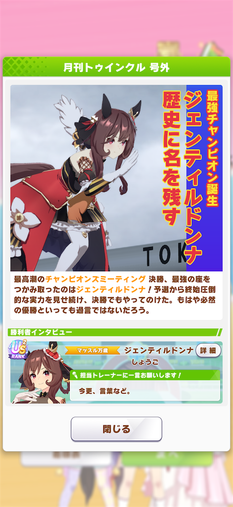 f:id:sho5_919:20260628162032p:image