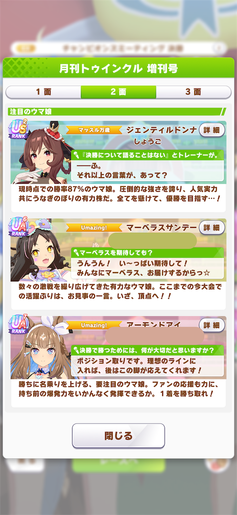 f:id:sho5_919:20260628162052p:image