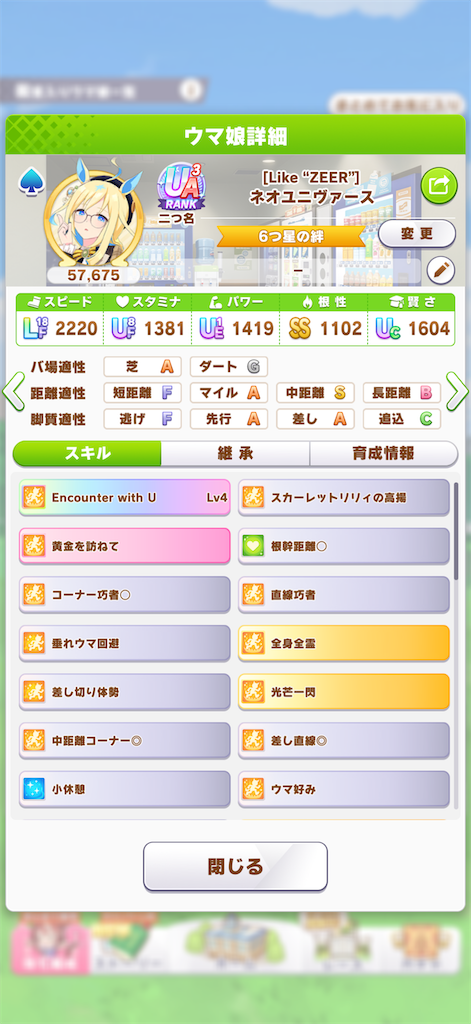 f:id:sho5_919:20260628162102p:image