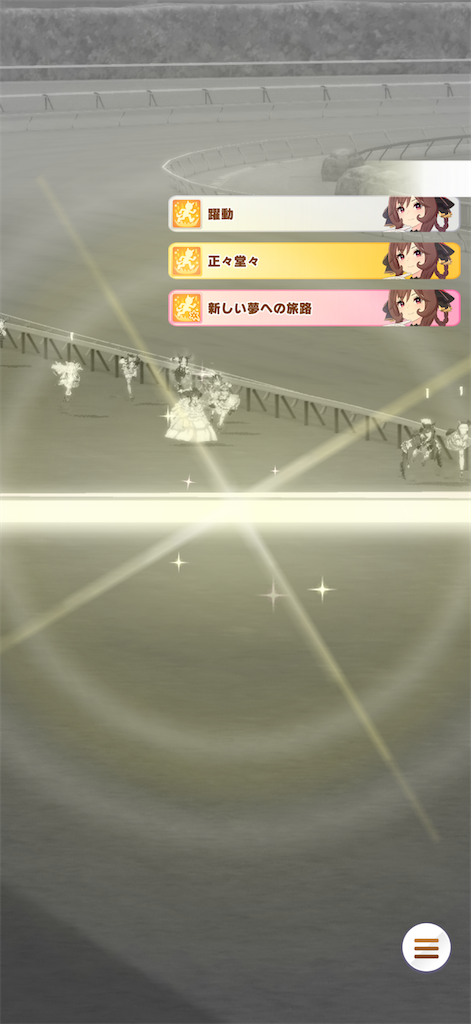 f:id:sho5_919:20260628162113p:image