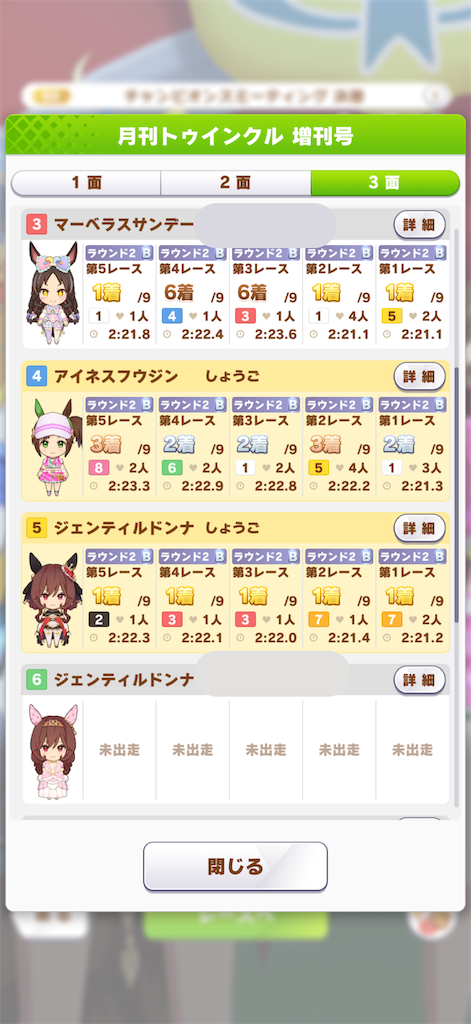 f:id:sho5_919:20260628162119p:image