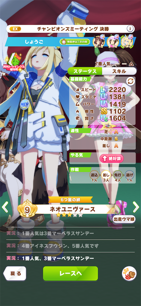f:id:sho5_919:20260628162236p:image