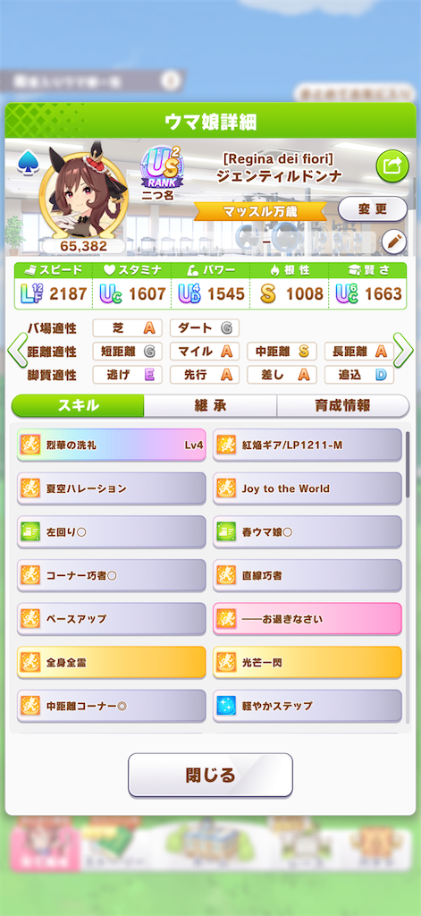 f:id:sho5_919:20260628162337p:image