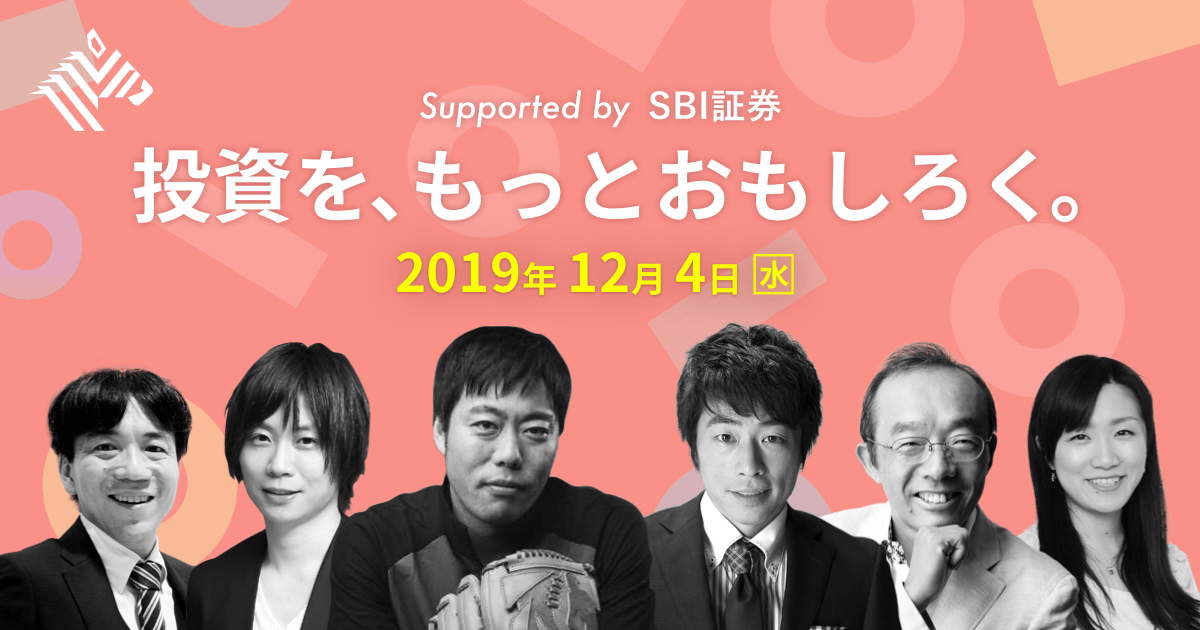 f:id:sho8917:20191212132120p:plain f:id:sho8917:20191212132120p:plain