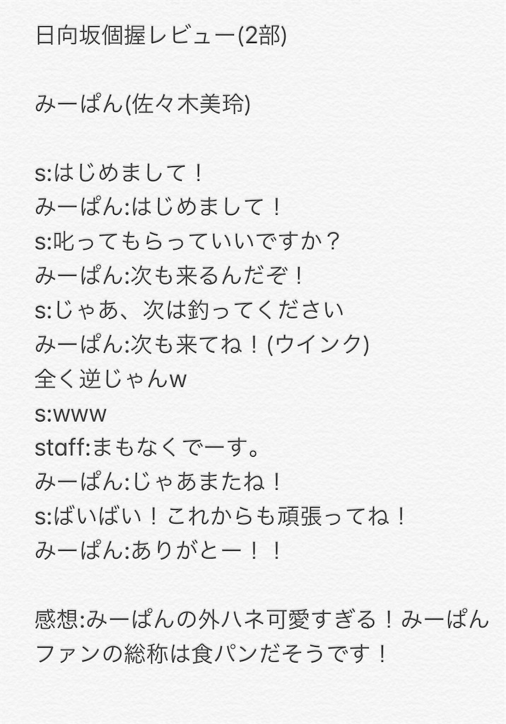 f:id:sho_acclaim:20190506230213j:image f:id:sho_acclaim:20190506230213j:image