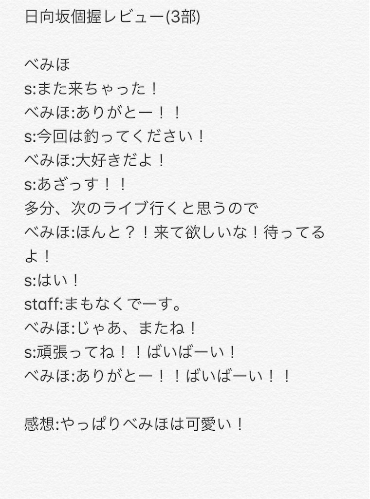 f:id:sho_acclaim:20190506230633j:image f:id:sho_acclaim:20190506230633j:image