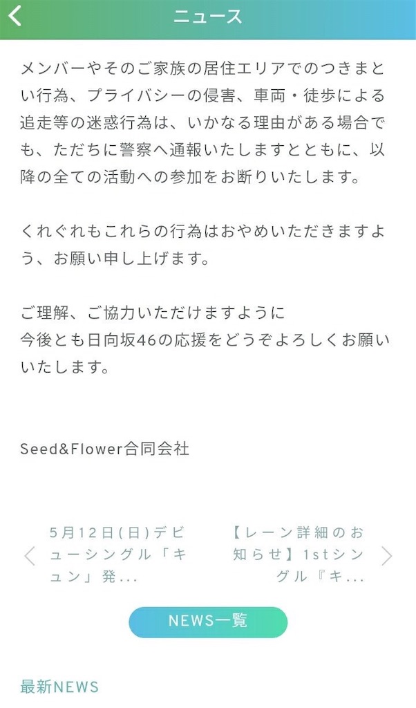 f:id:sho_acclaim:20190811212316j:image f:id:sho_acclaim:20190811212316j:image