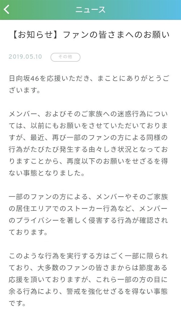 f:id:sho_acclaim:20190811212325j:image f:id:sho_acclaim:20190811212325j:image