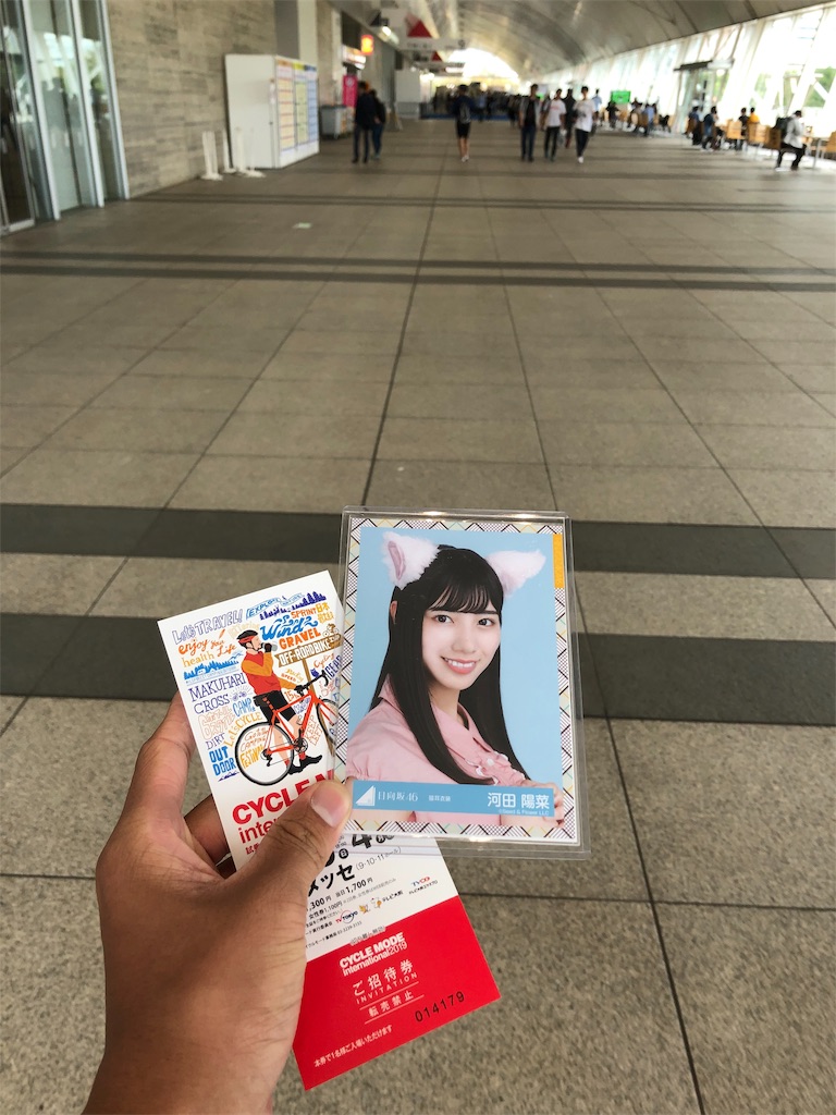 f:id:sho_acclaim:20191110011047j:image f:id:sho_acclaim:20191110011047j:image