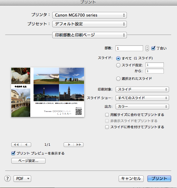 f:id:sho_ishi:20161230012844p:plain