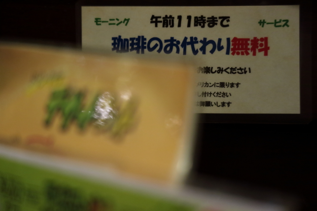 f:id:sho_ishi:20171128205027j:plain
