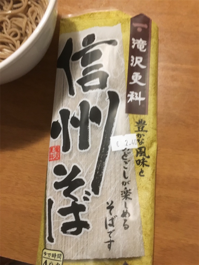 f:id:sho_iwamoto:20180104061712j:image