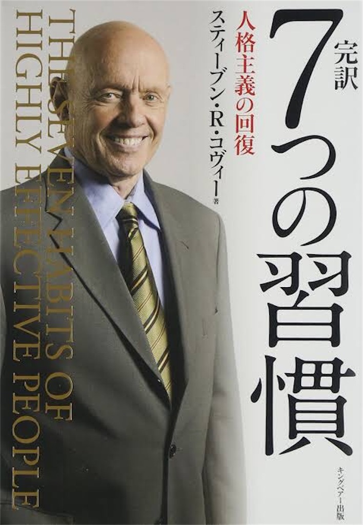 f:id:sho_kitidayo:20200912231856j:image
