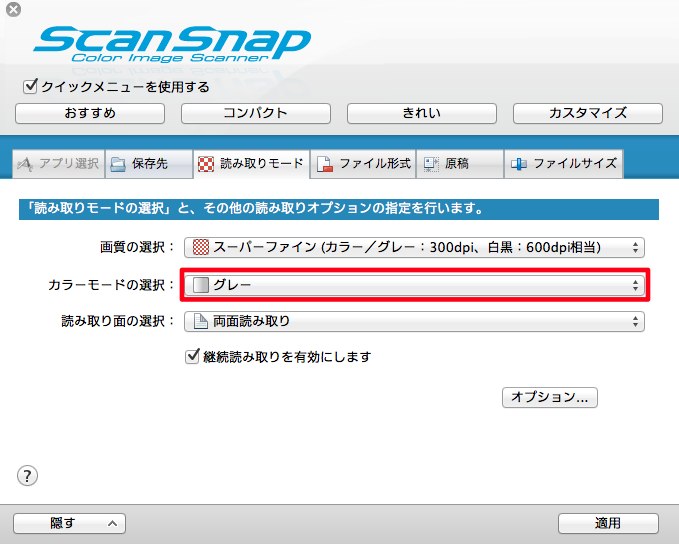 f:id:sho_oza:20120314205745j:image:w460 f:id:sho_oza:20120314205745j:image:w460