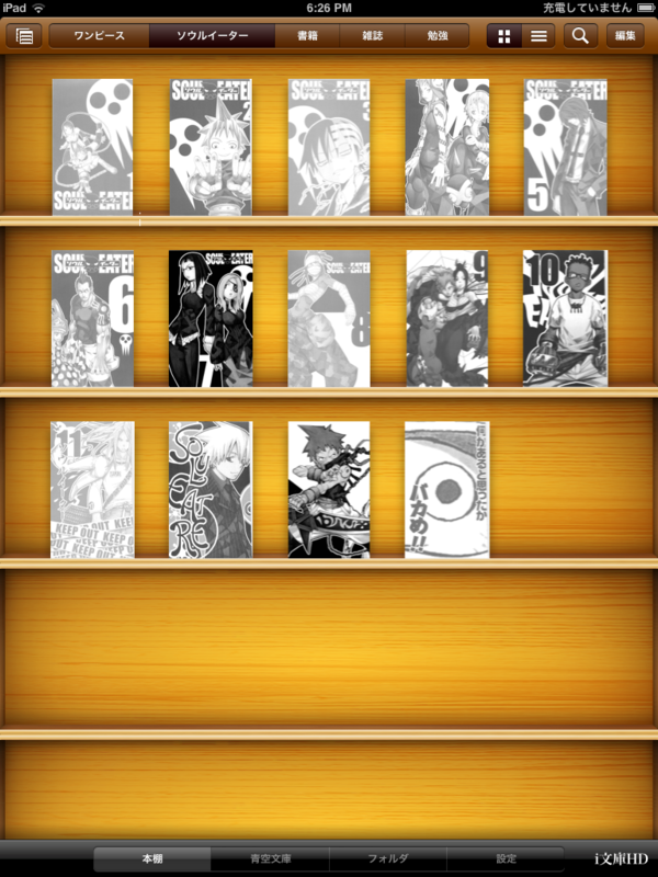 f:id:sho_oza:20120314213238p:image:w360 f:id:sho_oza:20120314213238p:image:w360