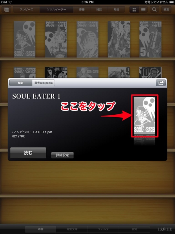 f:id:sho_oza:20120314213657j:image:w360 f:id:sho_oza:20120314213657j:image:w360