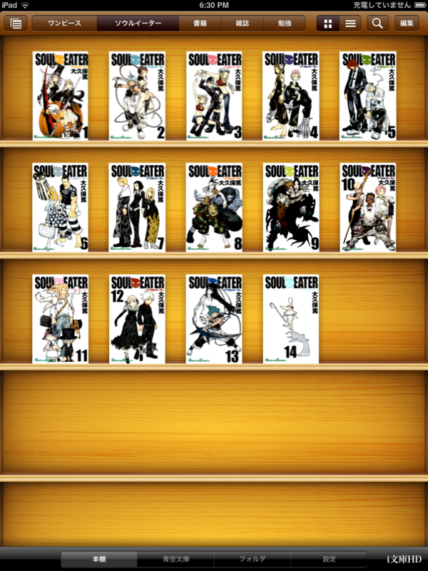 f:id:sho_oza:20120314224014p:image:w360 f:id:sho_oza:20120314224014p:image:w360