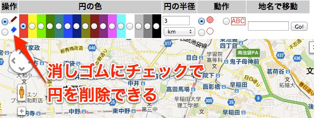 半径 キロがどの範囲かわかるツール 地図に円を描く Sho Oza Home