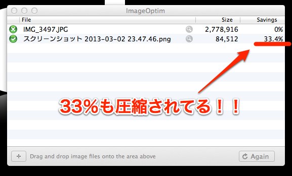 f:id:sho_oza:20130303003037j:image:w500 f:id:sho_oza:20130303003037j:image:w500