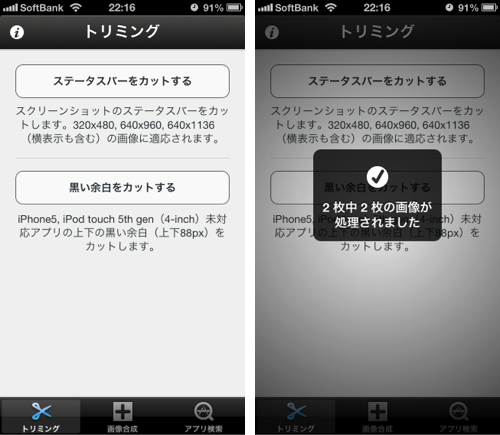 f:id:sho_oza:20130307225728p:image:w400 f:id:sho_oza:20130307225728p:image:w400