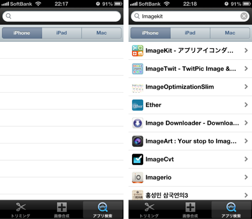 f:id:sho_oza:20130307225729p:image:w400 f:id:sho_oza:20130307225729p:image:w400