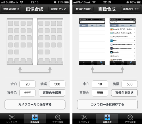 f:id:sho_oza:20130307225730p:image:w400 f:id:sho_oza:20130307225730p:image:w400