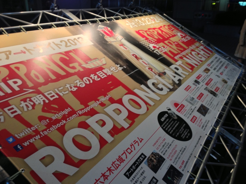 f:id:sho_oza:20130323205835j:image:w400 f:id:sho_oza:20130323205835j:image:w400