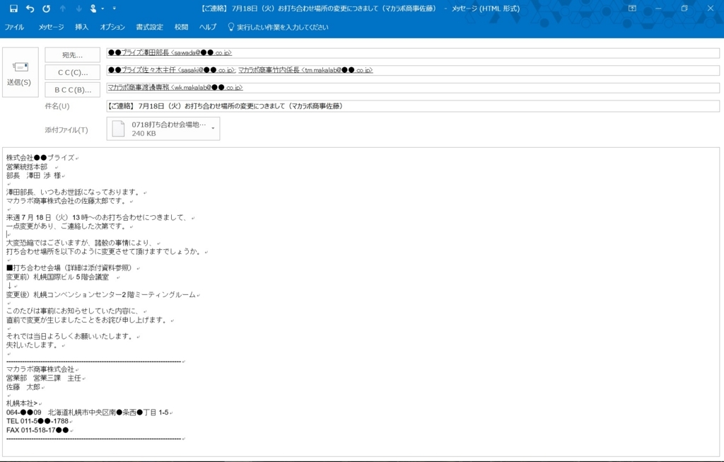f:id:sho_trip:20170724162059j:plain