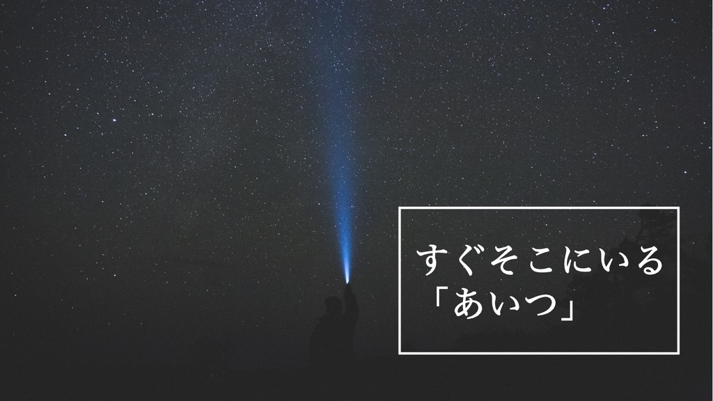 f:id:sho_trip:20180906231408j:plain