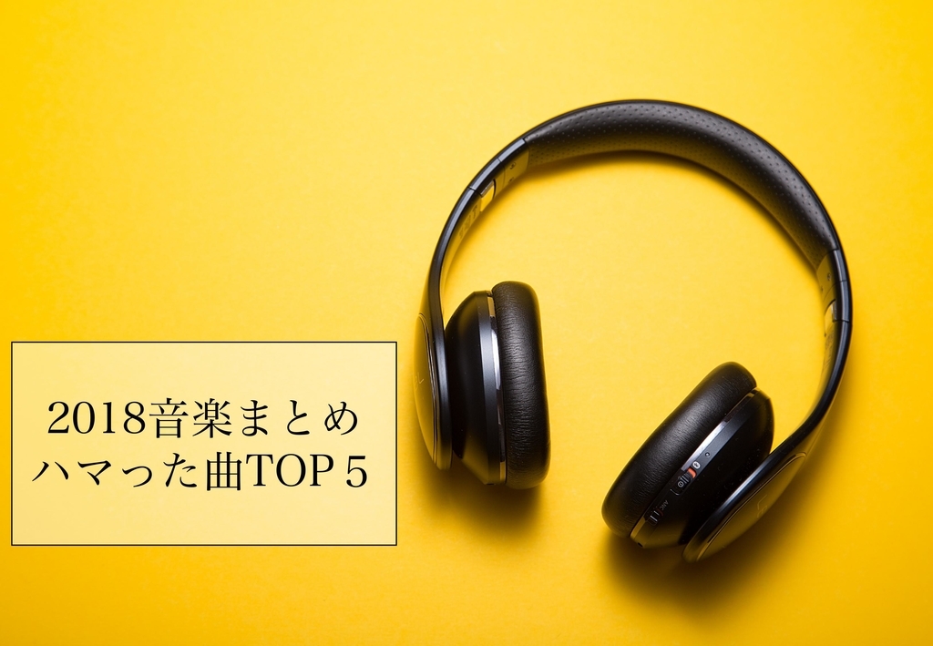 f:id:sho_trip:20181229230831j:plain