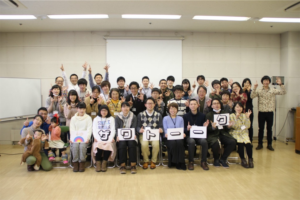 f:id:sho_trip:20181231153455j:image