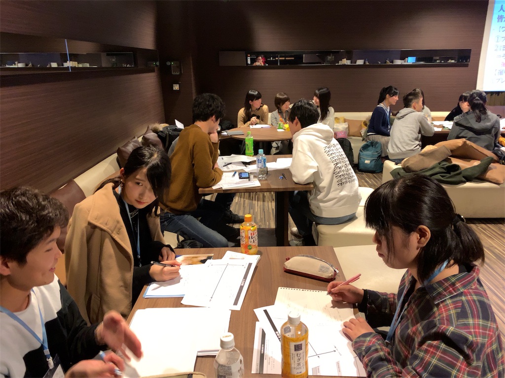 f:id:sho_trip:20181231155701j:image