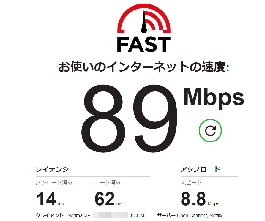 Jcomを速い回線 Ipv6アドレス利用 に申し込んでみた 結果私の力量不足 Jcomのipv6接続は断念 生活を素敵に変えるノウハウ満載 生活に便利な情報を伝えています Jcomを速い回線 Ipv6アドレス利用 に申し込んでみた 結果私の力量不足 Jcomのipv6接続は断念 生活を素敵に変えるノウハウ満載 生活に便利な情報を伝えています