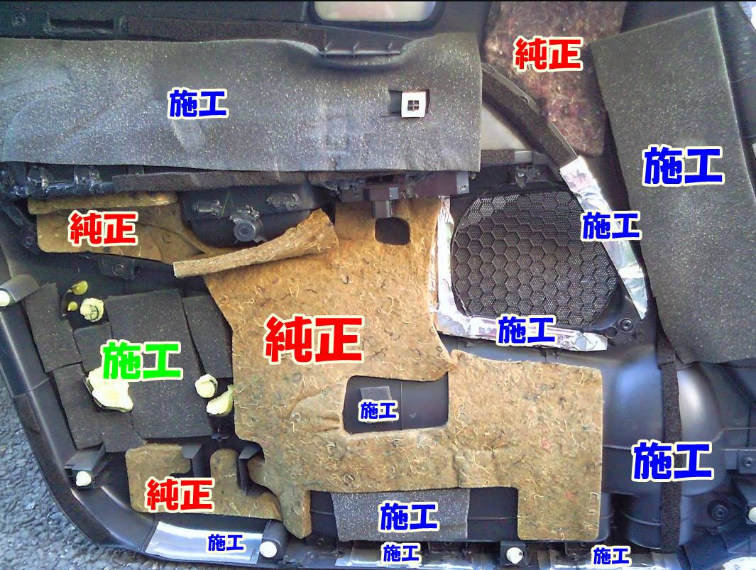 DIYデッドニング。内張の内側。貼れるところがあればとにかく静音スポンジを貼った