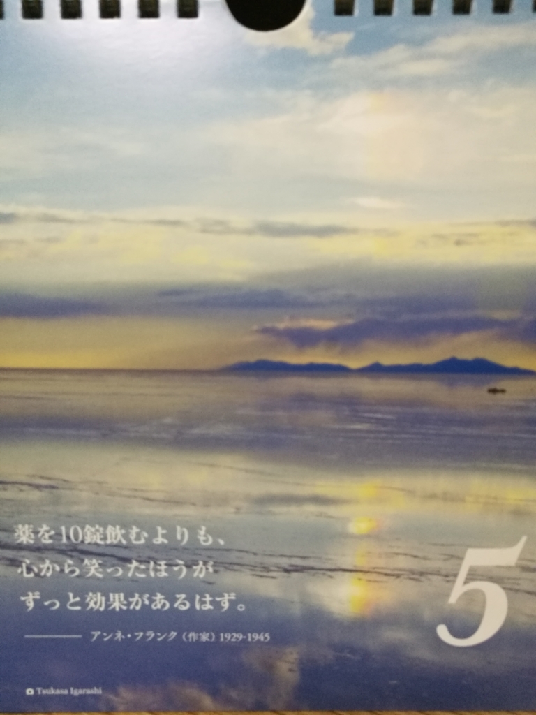 f:id:shoaki12:20170811235219j:plain f:id:shoaki12:20170811235219j:plain