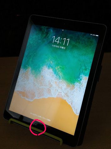f:id:shoasis2012:20181119161058j:plain f:id:shoasis2012:20181119161058j:plain