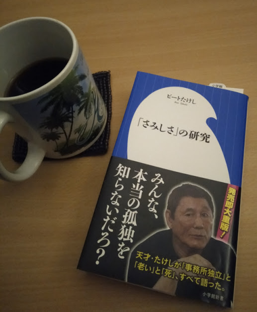 f:id:shoasis2012:20190223073640j:plain f:id:shoasis2012:20190223073640j:plain
