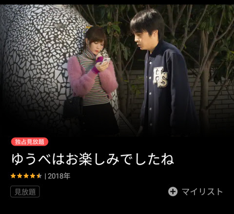f:id:shoasis2012:20190429074143j:plain