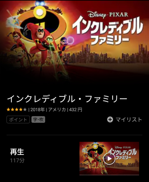 f:id:shoasis2012:20190502064154j:plain