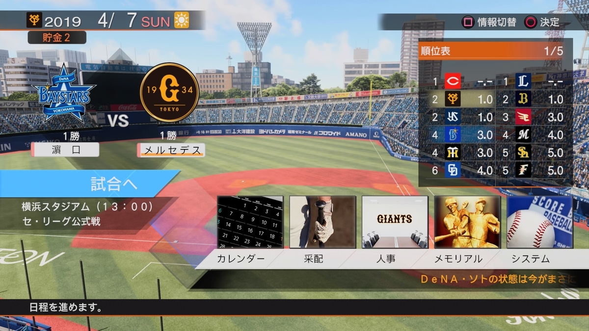 f:id:shoasis2012:20190722081249j:plain f:id:shoasis2012:20190722081249j:plain