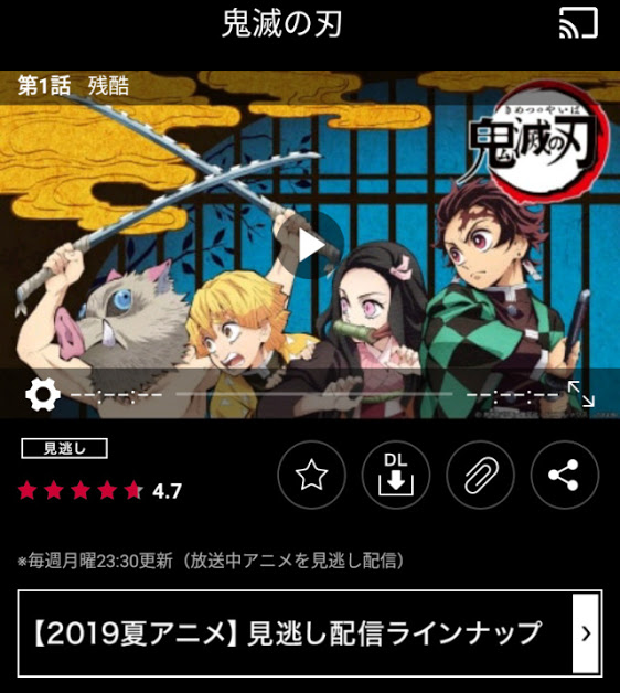 f:id:shoasis2012:20190814070913j:plain