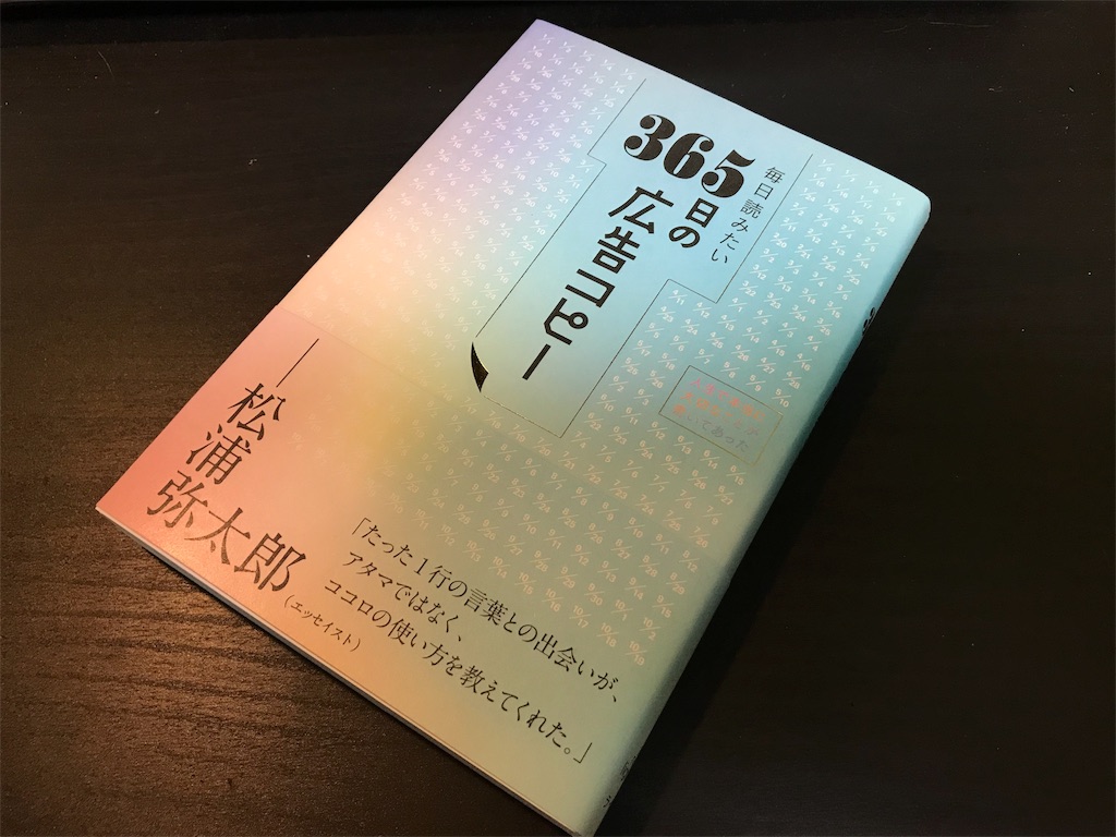 生まれ変わるなら 生きているうちに Shoブログ