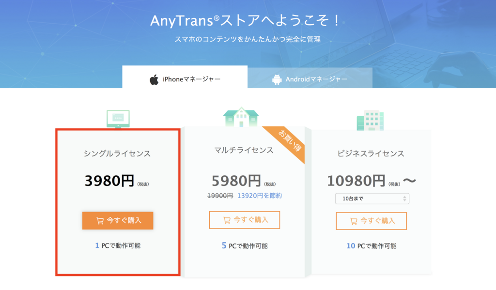 f:id:shoblog:20180826201707p:plain f:id:shoblog:20180826201707p:plain