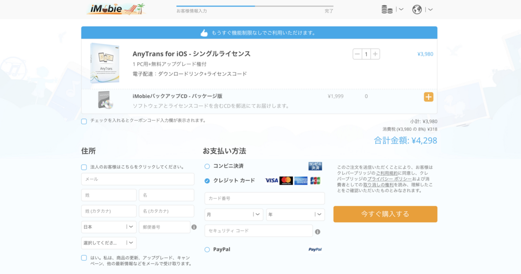 f:id:shoblog:20180826202301p:plain f:id:shoblog:20180826202301p:plain