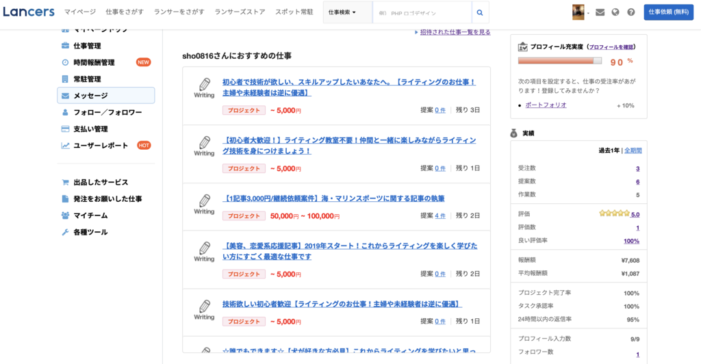 f:id:shoblog:20190116215754p:plain f:id:shoblog:20190116215754p:plain