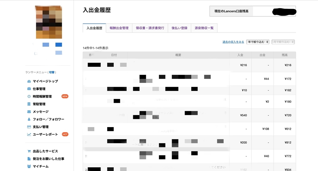f:id:shoblog:20190203192415j:plain f:id:shoblog:20190203192415j:plain